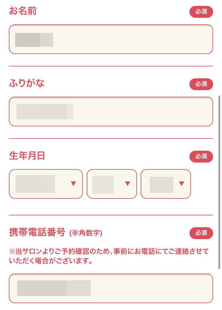 銀座カラー新宿西口店の行き方 脱毛サロンの歩き方 銀座カラー新宿西口店の行き方 脱毛サロンの歩き方