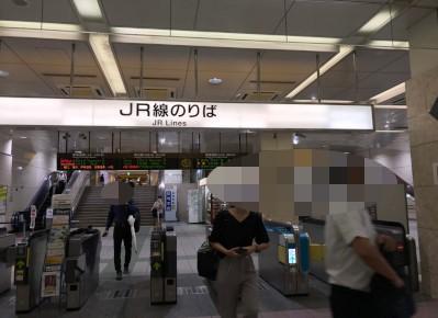1）JR各線「岐阜駅」の改札を出ます。