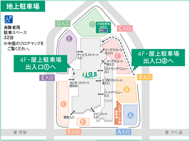 ミュゼつくばイーアス店の駐車場