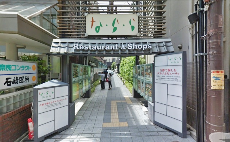 ミュゼ近鉄ならら店