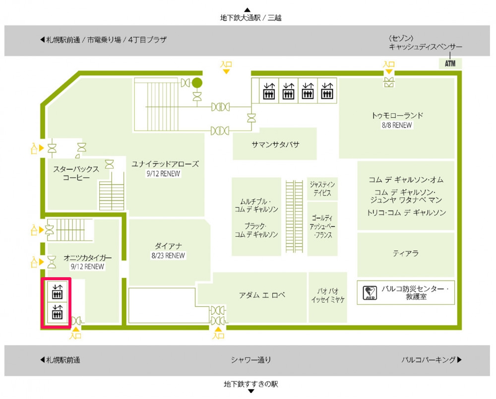 ミュゼ札幌パルコ店の行き方 脱毛サロンの歩き方