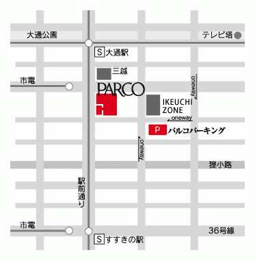 ミュゼ札幌パルコ店の駐車場情報
