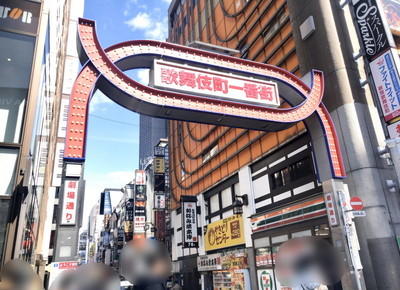  歌舞伎町一番街