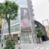 ミュゼ新宿東口アネックス店の行き方