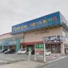 ミュゼ鳥取トリニティモール店の行き方