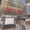 銀座カラー吉祥寺北口店の行き方