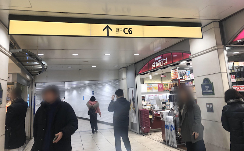 池袋駅C6出口