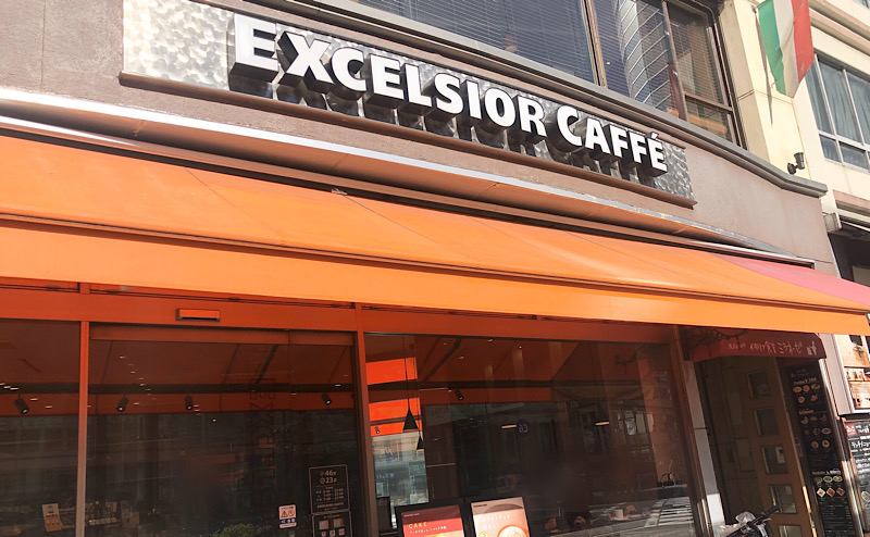 EXCELSIOR CAFFE(エクセルシオールカフェ)を右手に進む