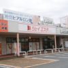 ジェイエステティック古川店の行き方