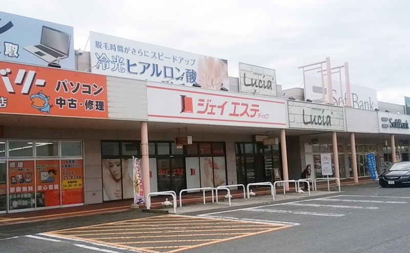 ジェイエステティック古川店の行き方