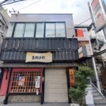 ジェイエステティック二子玉川店の行き方