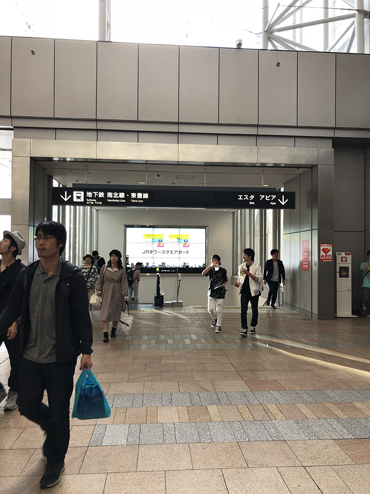 JR札幌駅を南北線方面に向かいエスカレーターを下ります。
