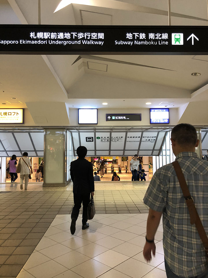 南北線札幌駅改札を通り過ぎ地下歩行区間を大通り駅方面にに向かいます。