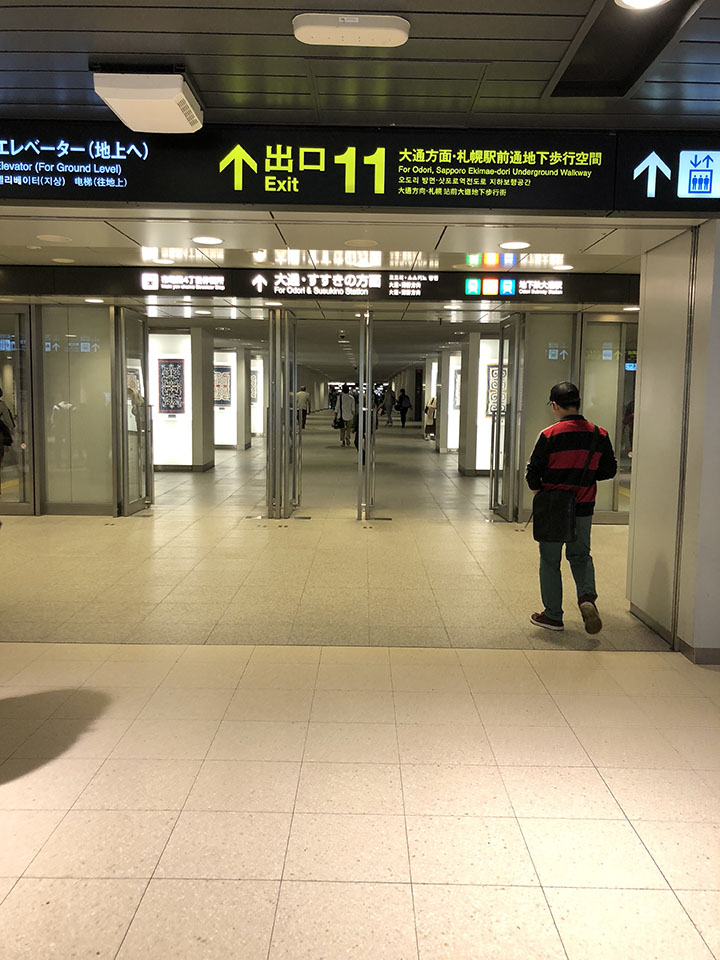 地下歩行空間の11番出口に向かいます。