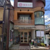 脱毛ラボ盛岡店の行き方