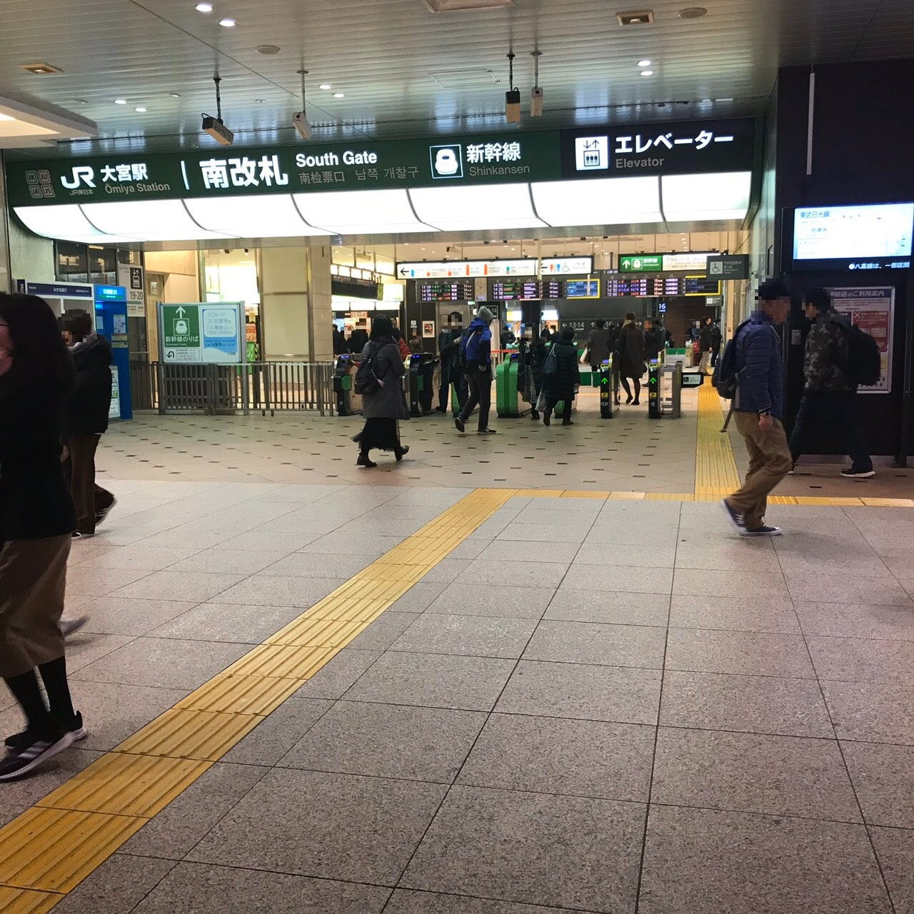 1　JR大宮駅の南改札を出て左に曲がり、西口に向かいます。