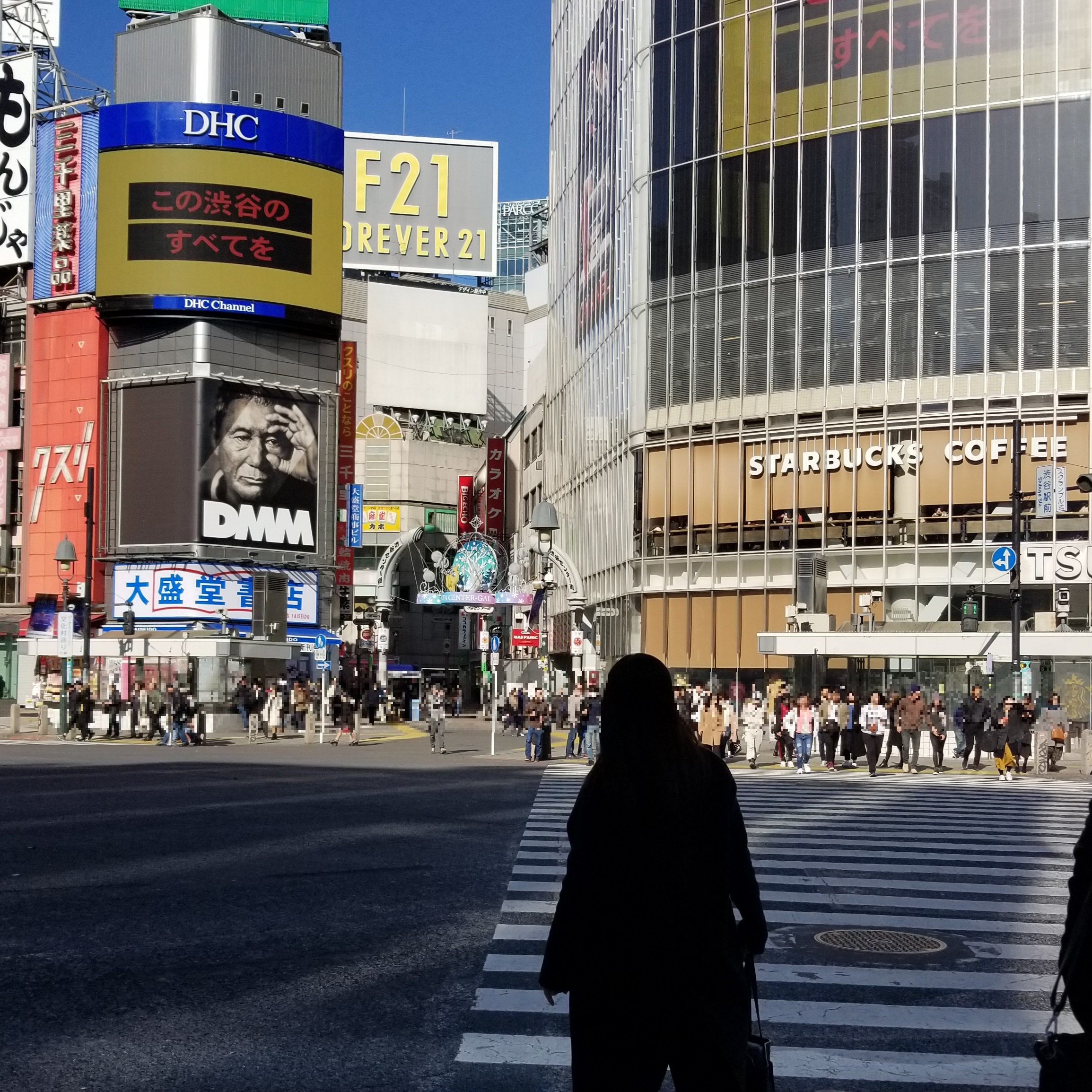 3.大盛堂書店とスターバックスの間に渋谷センター街があります。
