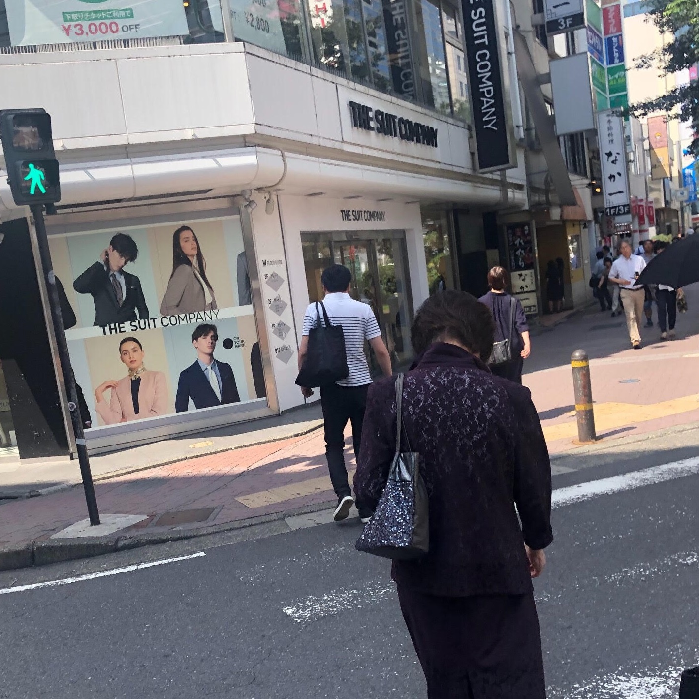 3.大和証券の前を抜けてスーツカンパニーの建物に向かって横断歩道を渡ります。