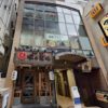 ラココ渋谷宮益坂店の行き方