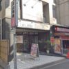 ラココ高槻店