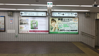 小田急線「町田駅」東口へお進みください。