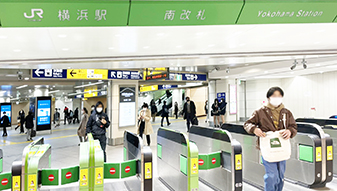 JR横浜駅の南改札を出てください。