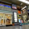 TBC松山店の行き方