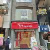 TBC所沢店の行き方