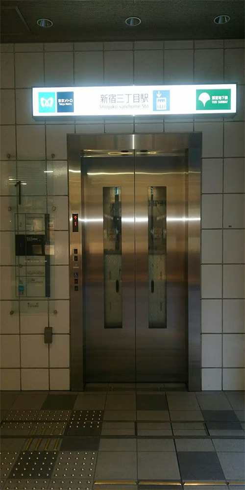E6出口エレベーター1階です