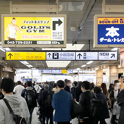 JR町田駅、北口方面へ直進していただきます