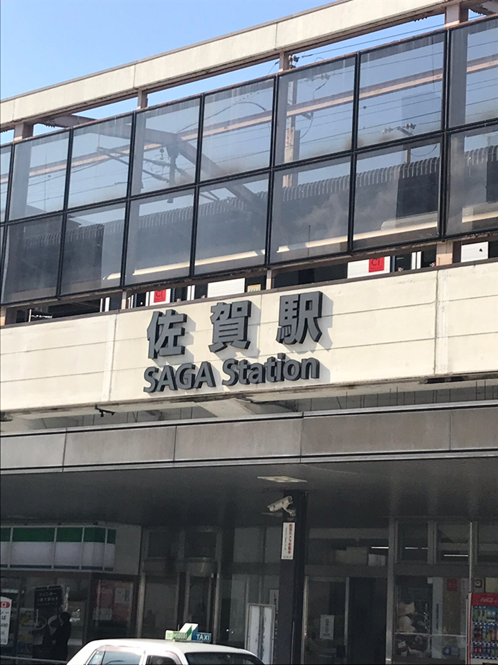 佐賀駅南口を出て真っ直ぐ向かいます。