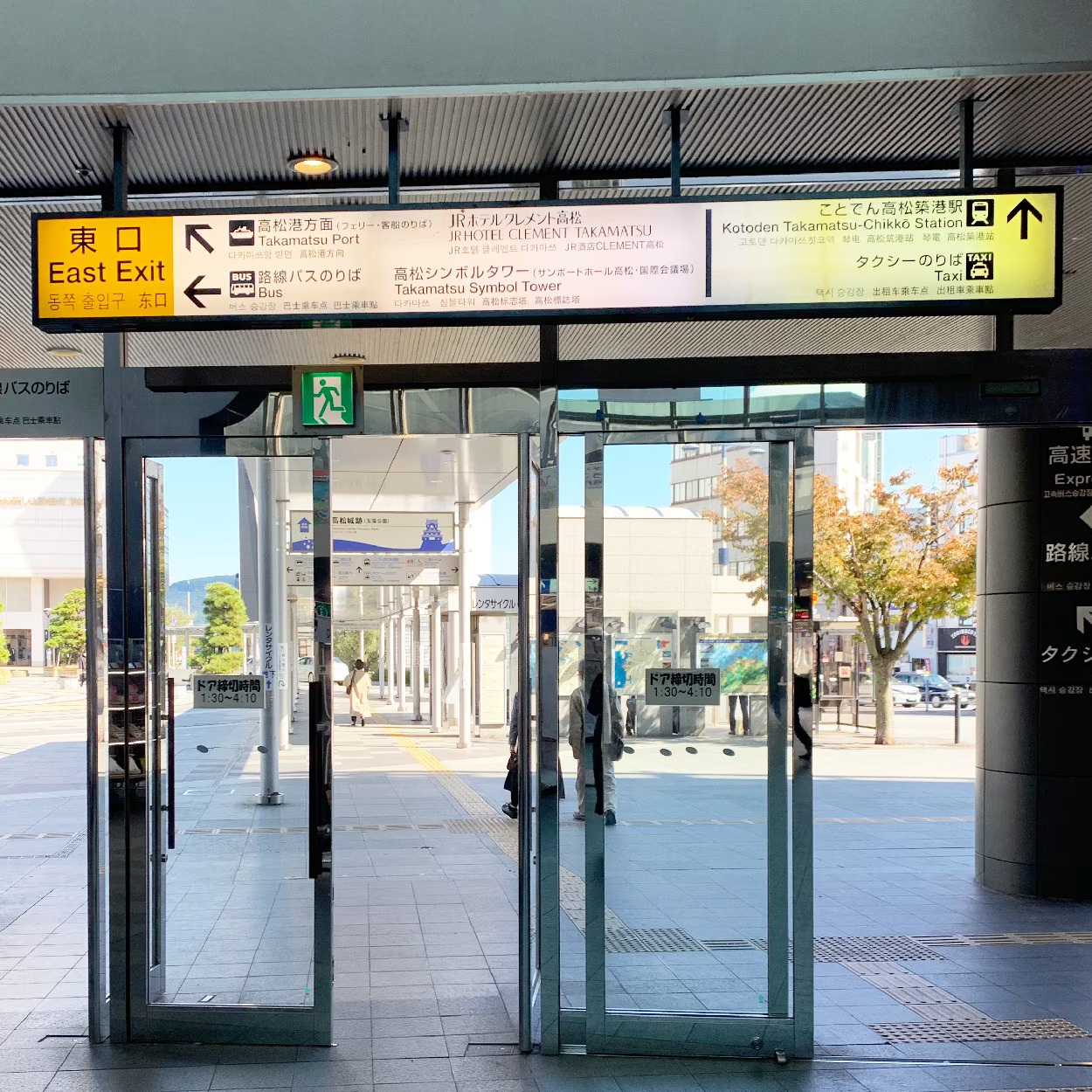 JR高松駅の改札をまっすぐ進み、東口より外へ出ます