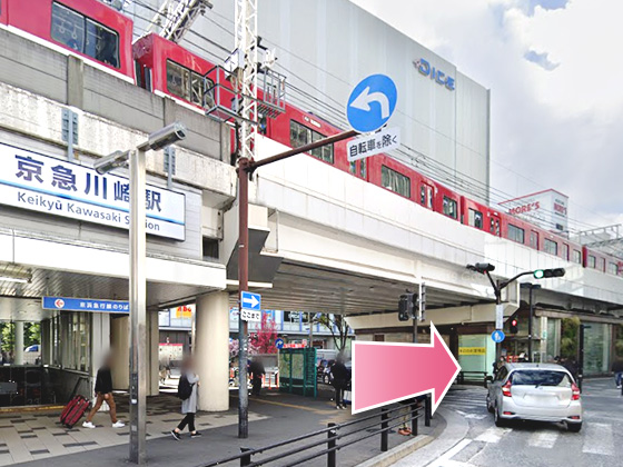 ①JR川崎駅方面へ向かい、横断歩道を渡ります。