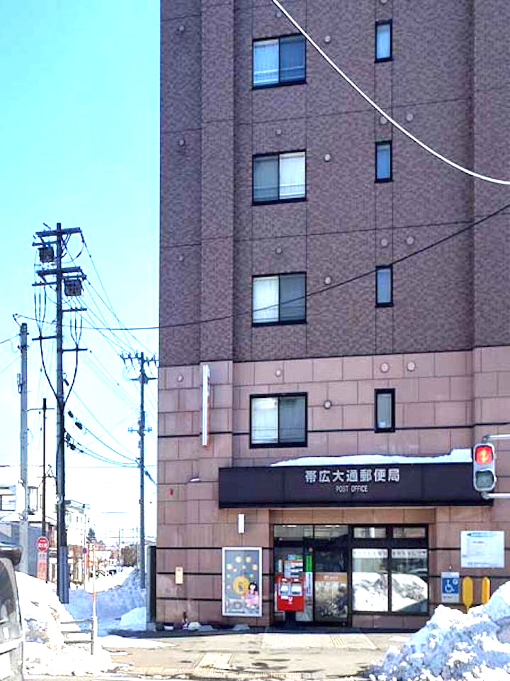 北海道ガーデン街道（大通）から帯広大通郵便局（大通南10、大通南11）を東へ曲がります。