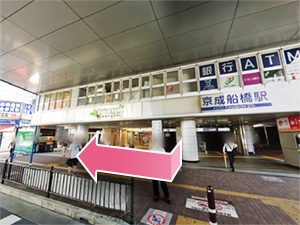 ①京成船橋駅東口から出て右に曲がります。