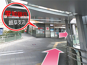 ④愛知銀行の角を右に曲がります。