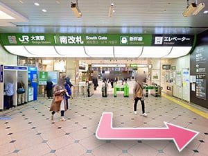 ①JR大宮駅の南改札口を出て左へ進みます。