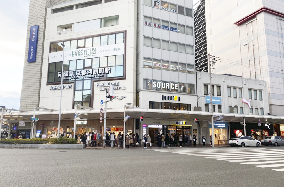 「ドトールコーヒーショップ京都四条河原町店」に向って信号をお渡りください。