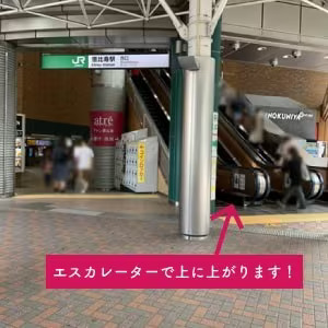 JR恵比寿駅東口方面に向かう為、エスカレーターへ向かいます。