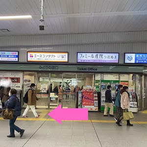 JR津田沼駅の改札を出て、左の北口に出ます。