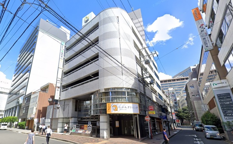 じぶんクリニック名古屋院