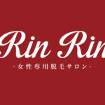 リンリン